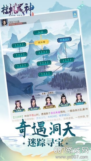 �һ�����