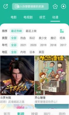 元宇宙影视