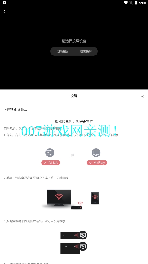 GsFun动漫最新版