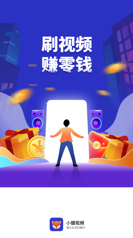 小狸视频
