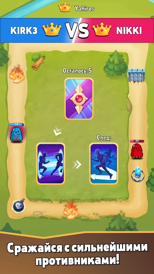 Loop Champions(���ھ��װ����)