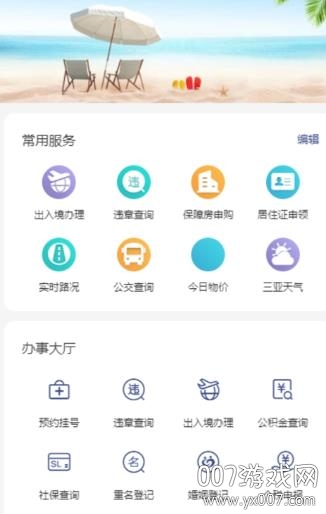 ���Ƿ���