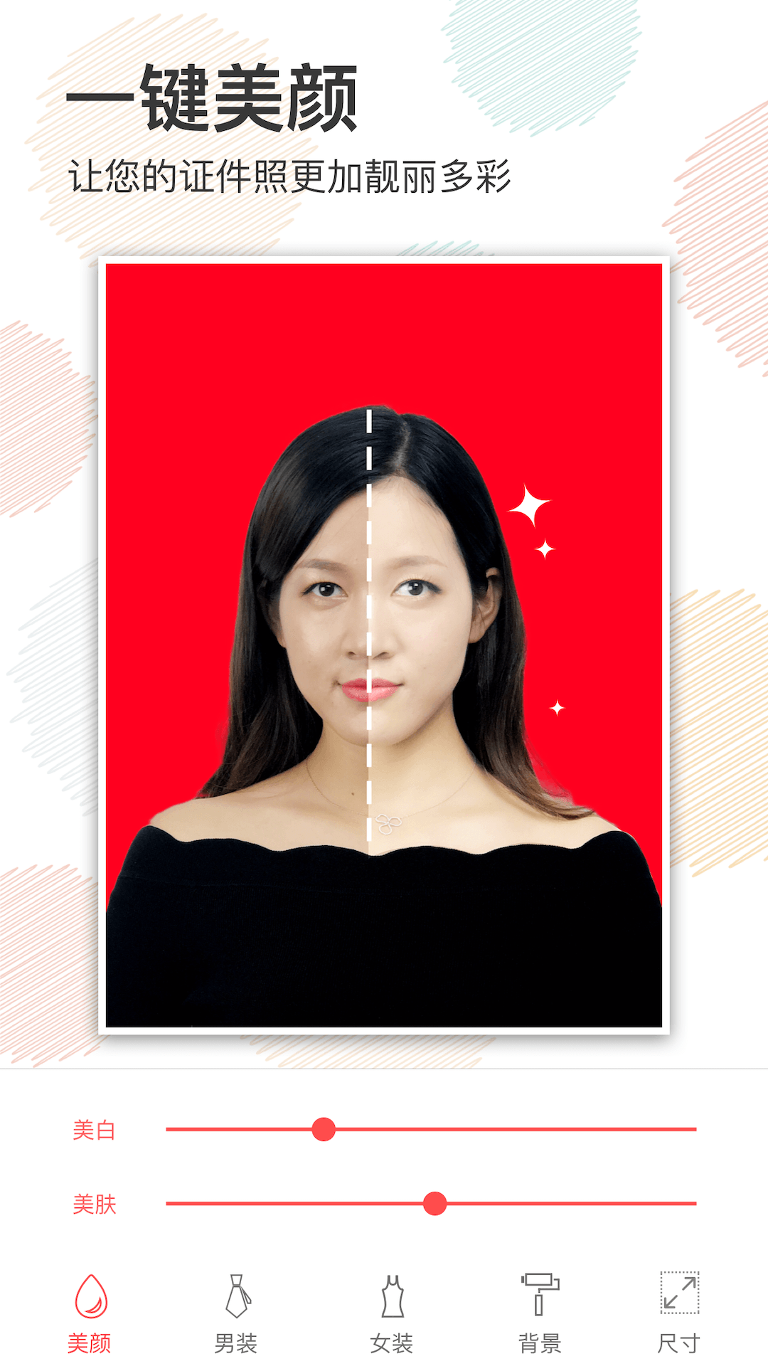 ������֤����app����