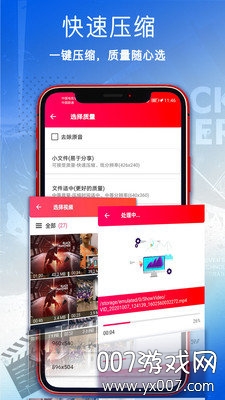 视频压缩剪辑app智能版