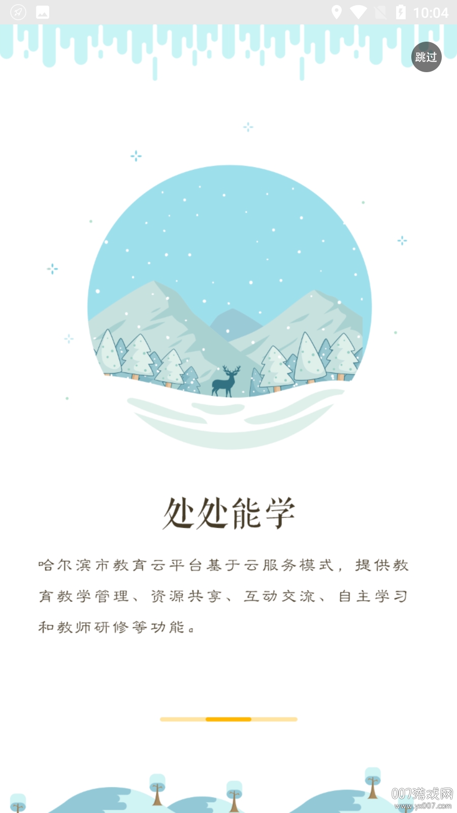 ������ƽ̨