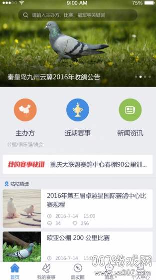 �����Ÿ�