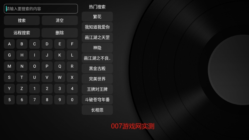 沐枫影视