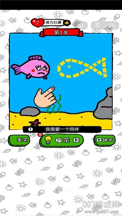 Just Draw(����ȱ��ɶ)