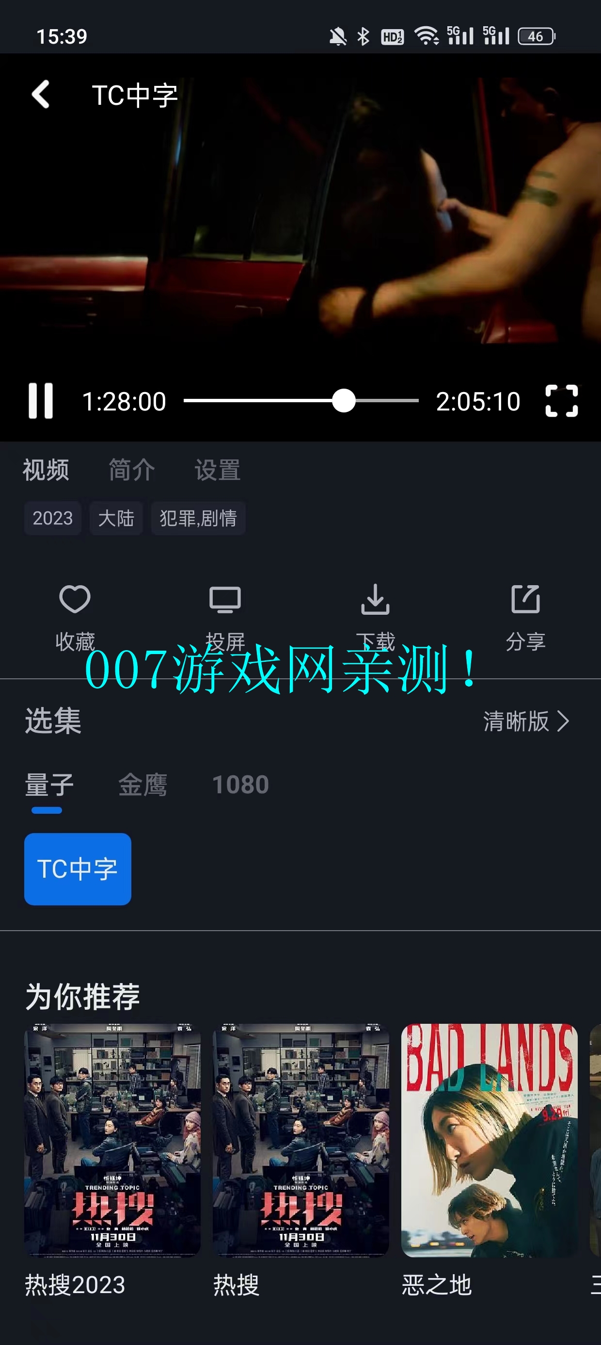 猫狗影视