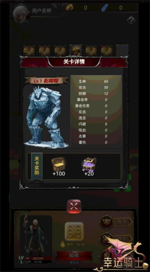 ������ʿ��Ϸ����(KnightVsMonsters)