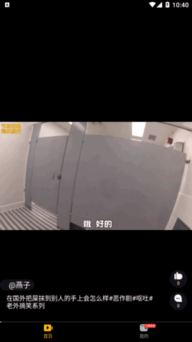 月兔短视频