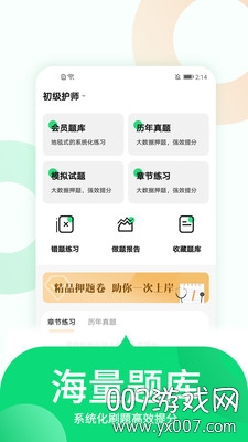 ������ʦ�������