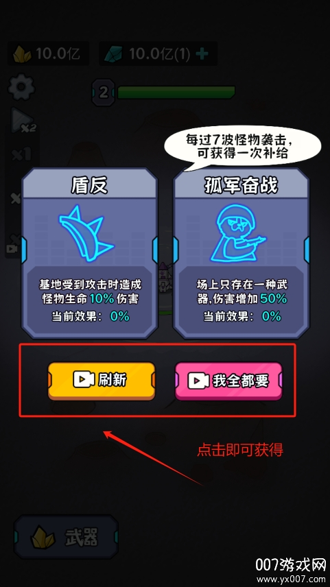貓咪前哨站