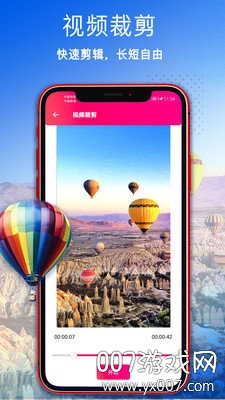 视频压缩剪辑app智能版