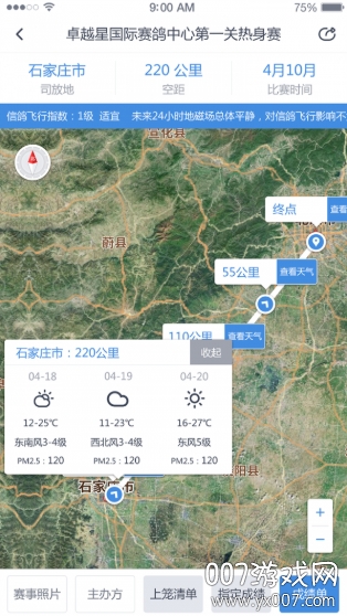 �����Ÿ�