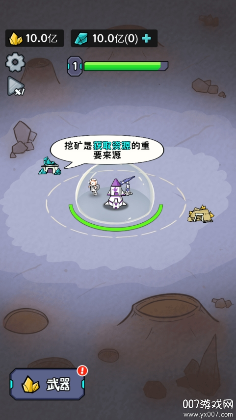 貓咪前哨站