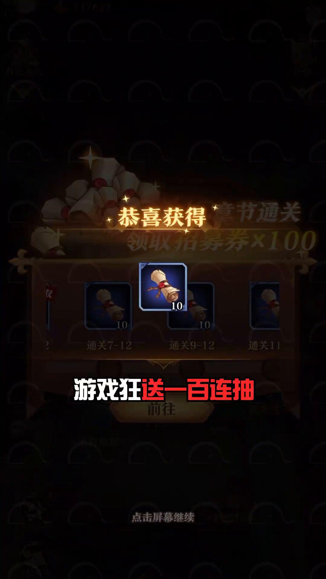 圣树之光