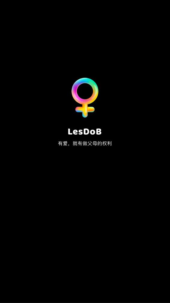 LesDoB����