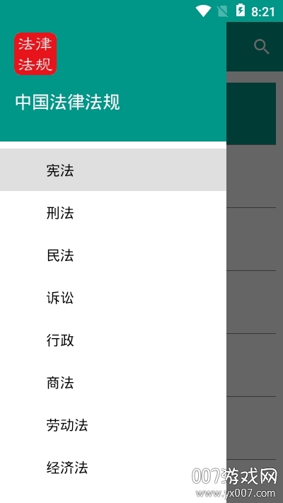 ���ɷ�����