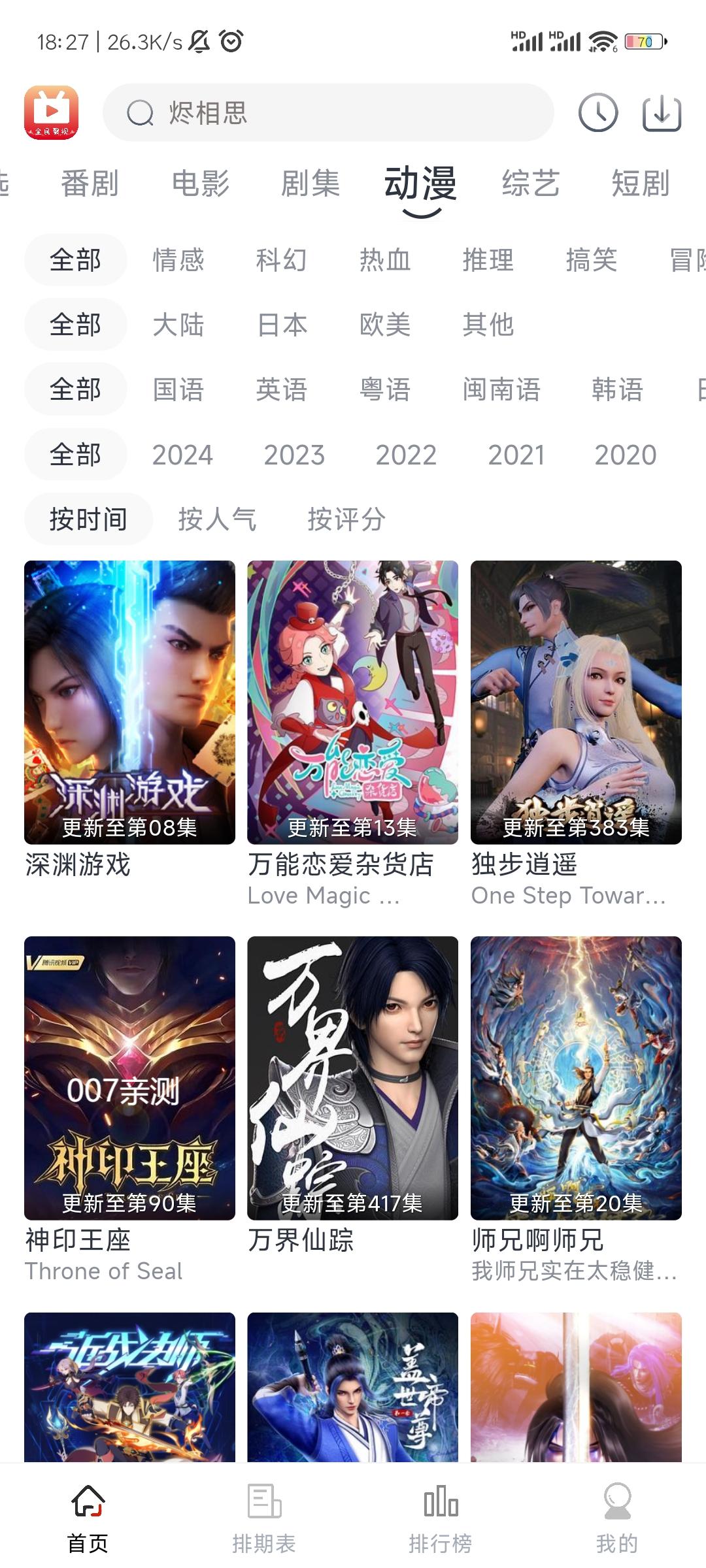 朵儿影视
