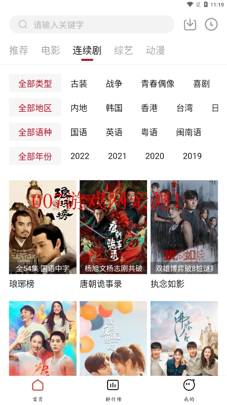抱抱熊影视