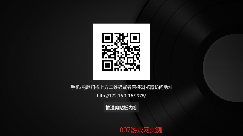 沐枫影视