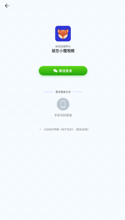 小狸视频