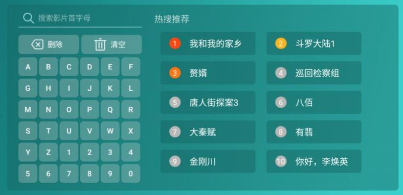 哈密瓜影视