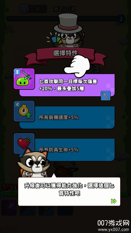 包在我身上手游免广告版下载(Space Blast)