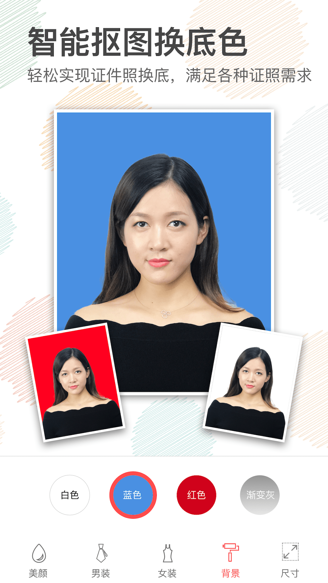 ������֤����app����