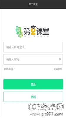 �ڶ�����