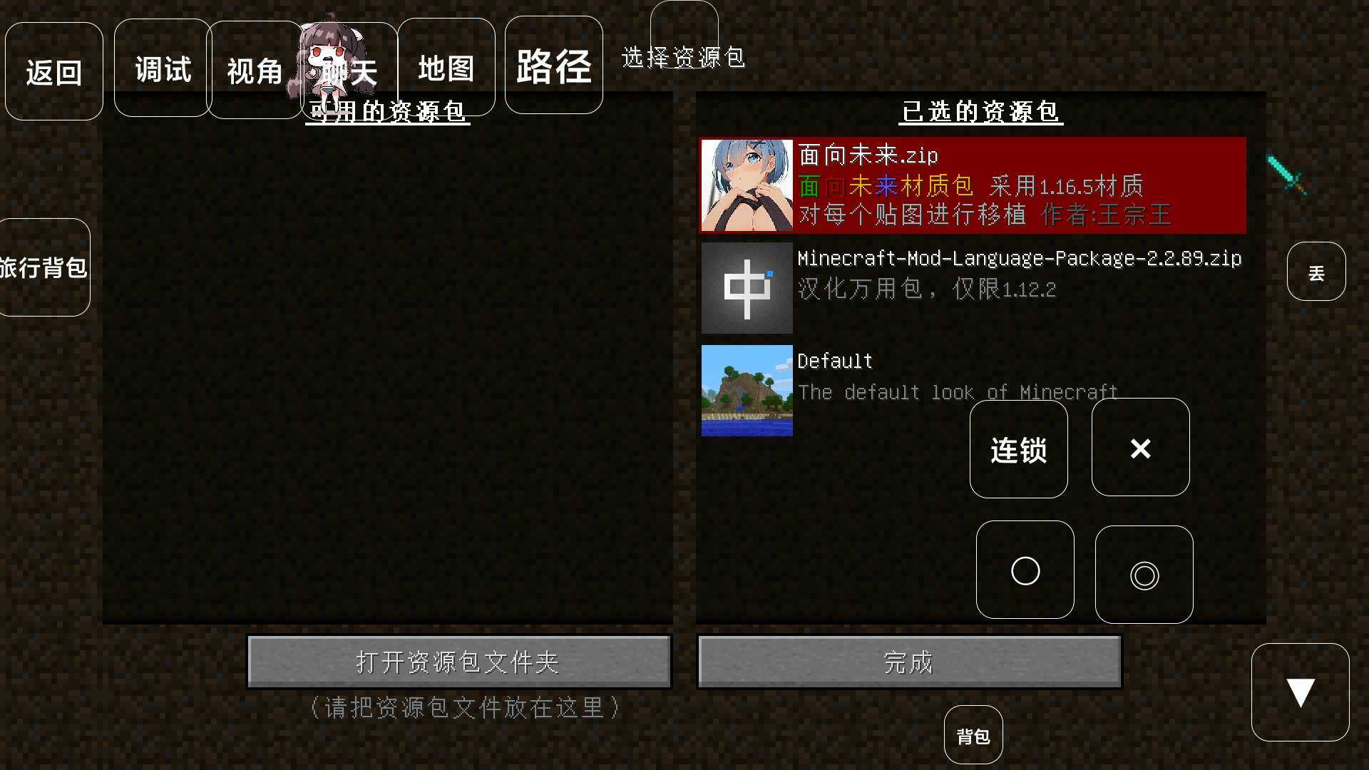 我的世界假面骑士简约版最新