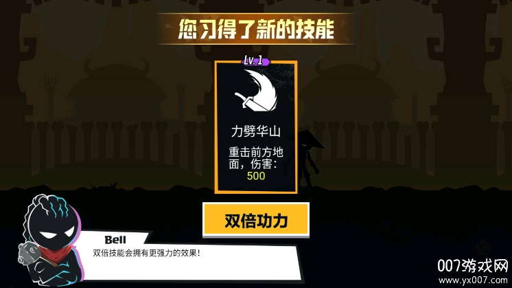 火柴人功夫大战单机版官网版