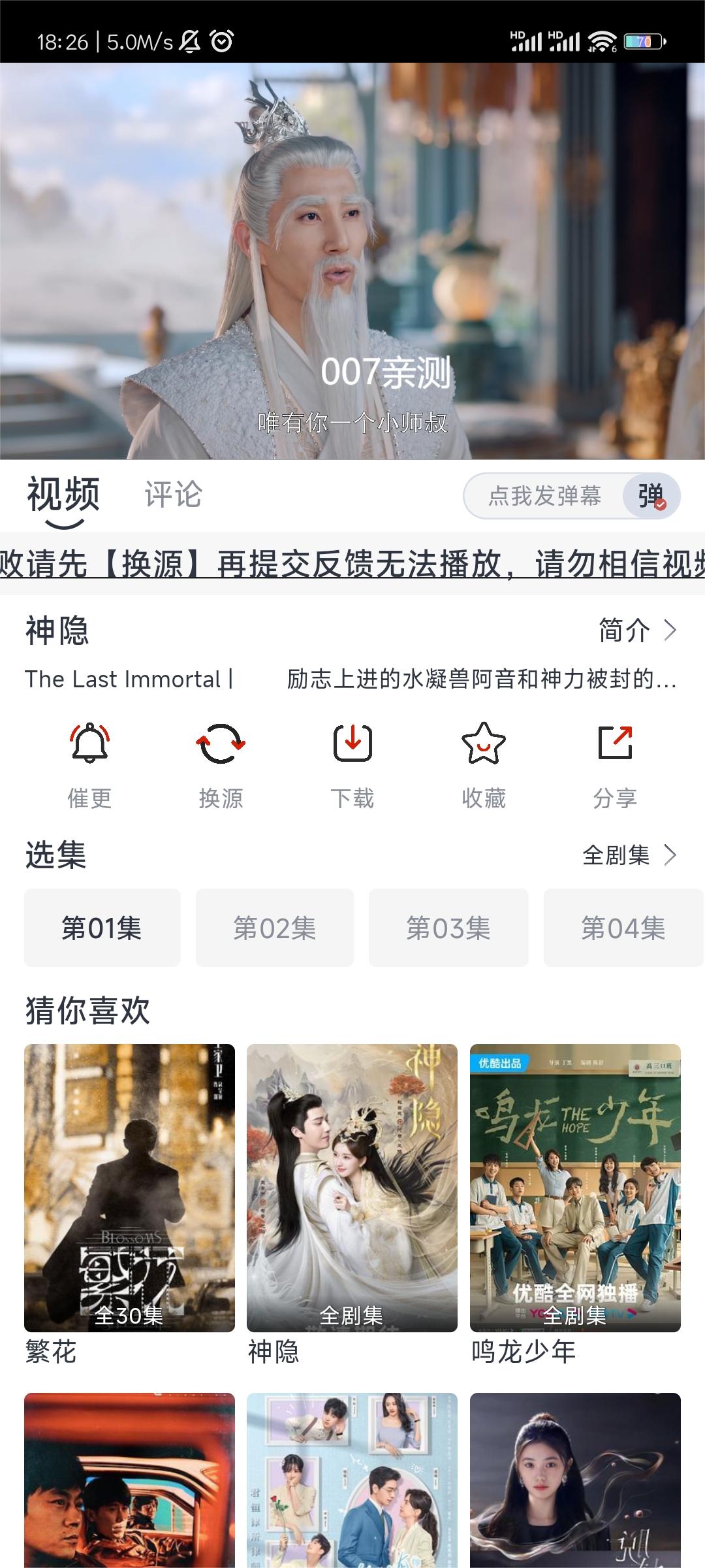 朵儿影视