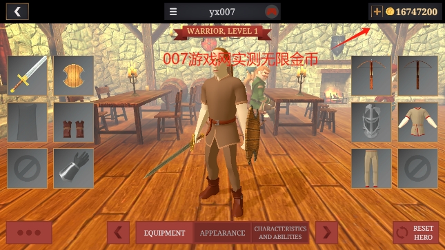 ս��ħ�������뽣����޸İ����ذ�װ