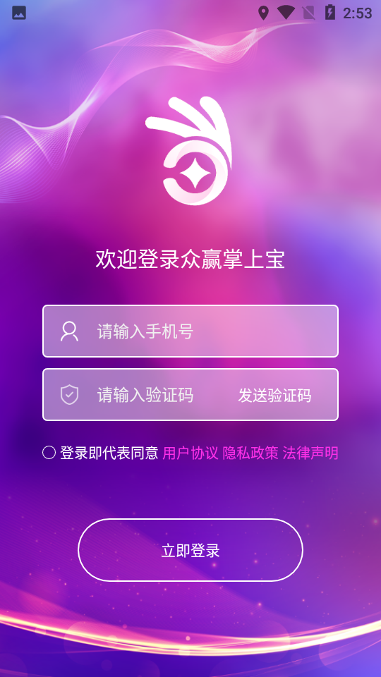 掌上宝短视频