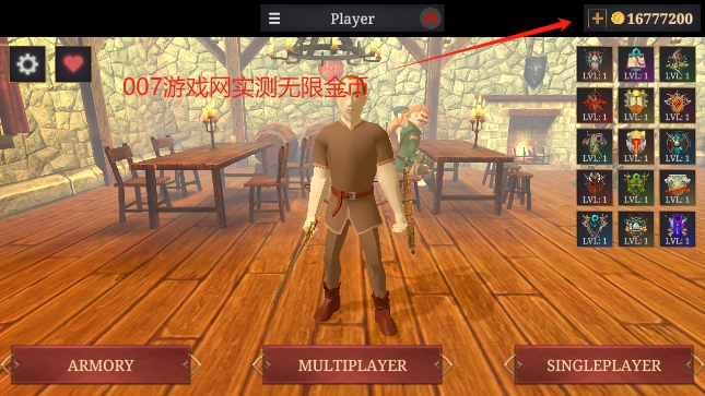 ս��ħ�������뽣����޸İ����ذ�װ