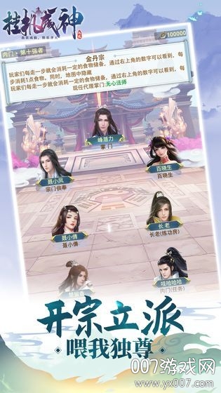 �һ�����