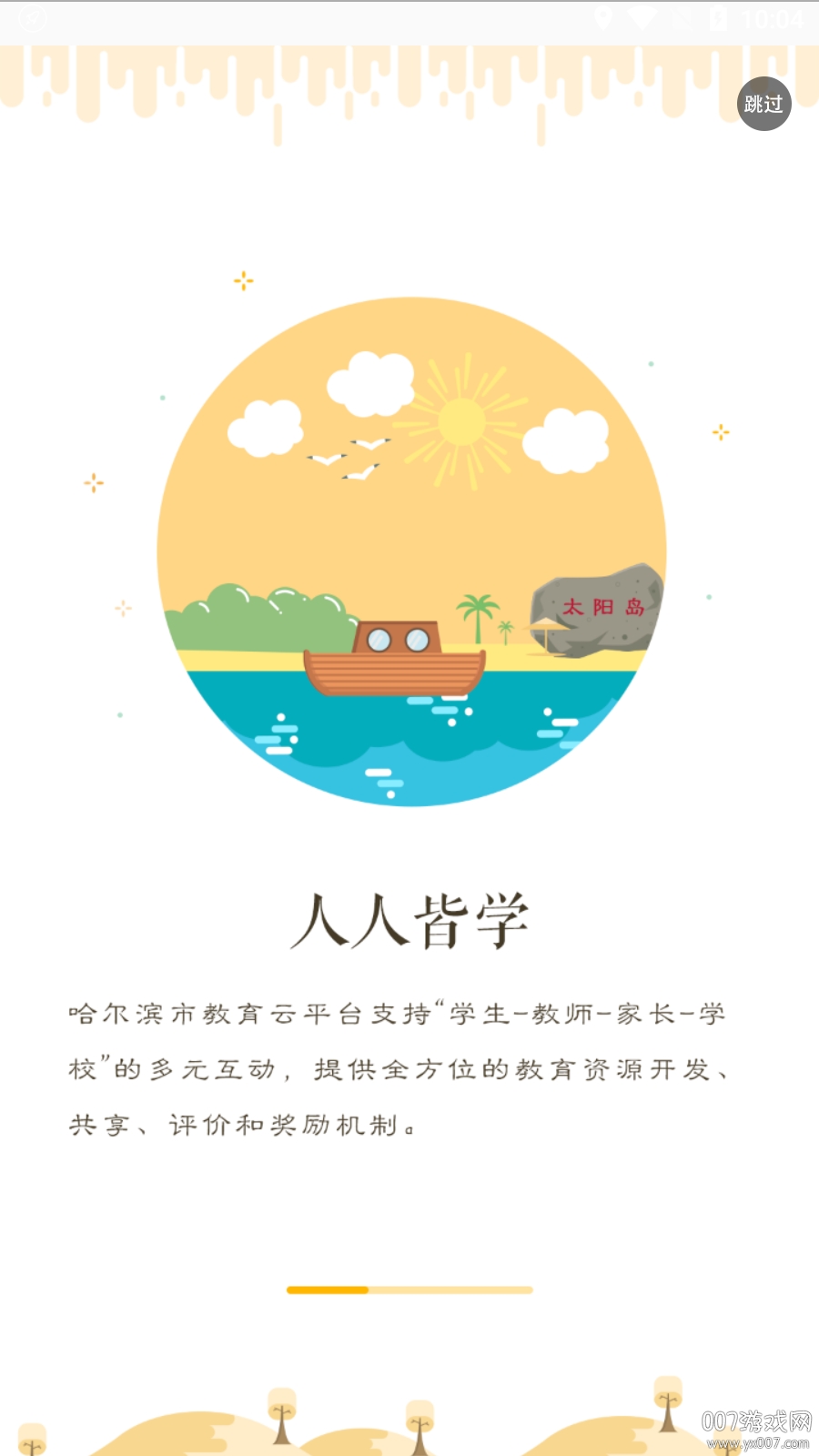 ������ƽ̨