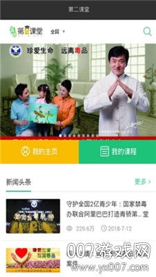 �ڶ�����