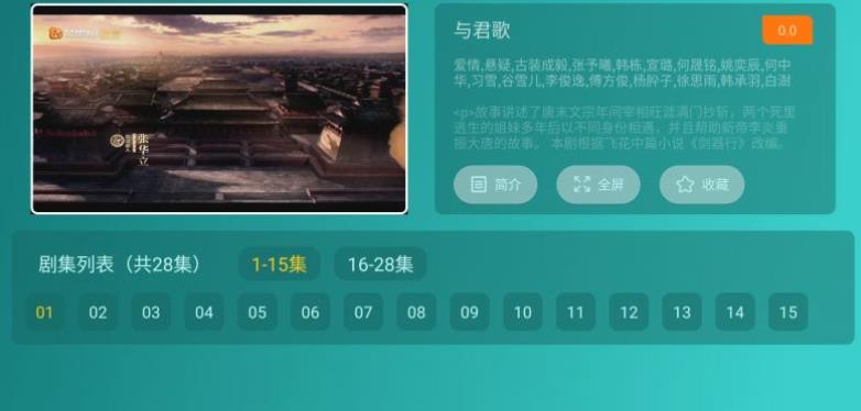 哈密瓜影视