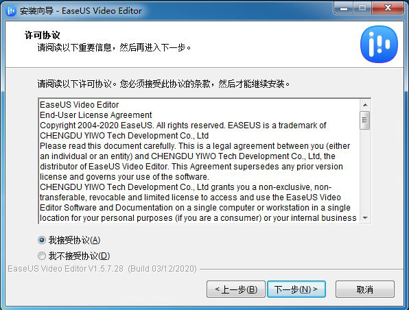 EaseUS Video Editor(视频编辑软件)