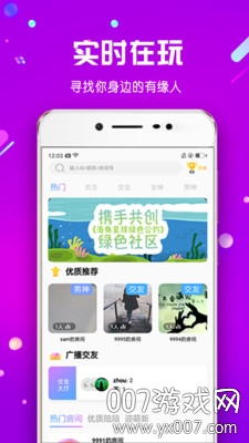 海角星球