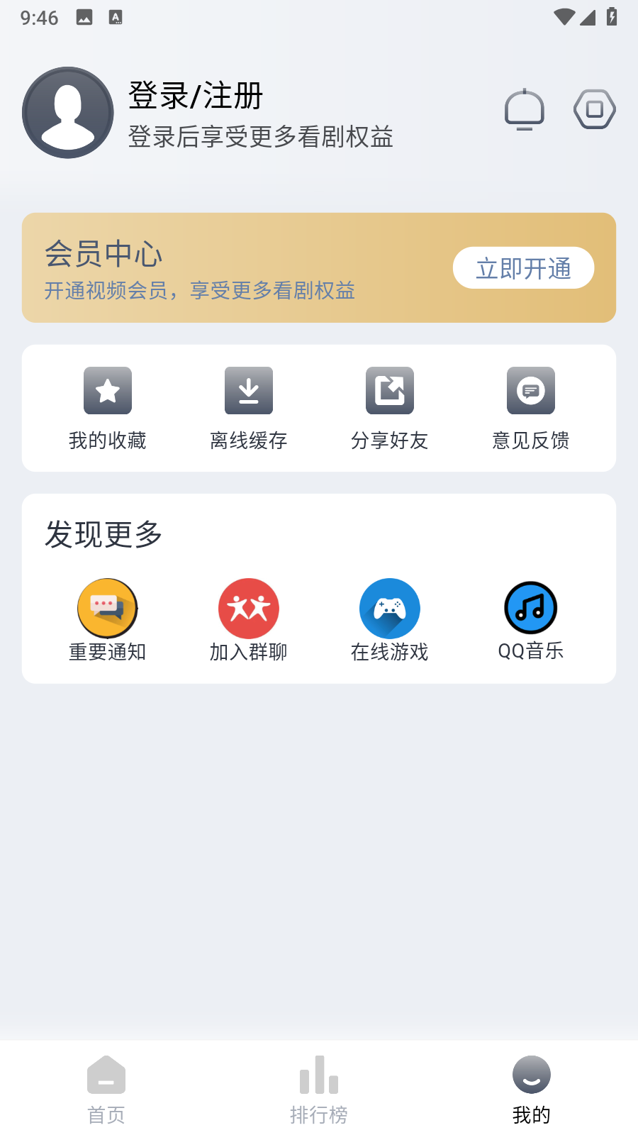 小鸟影视