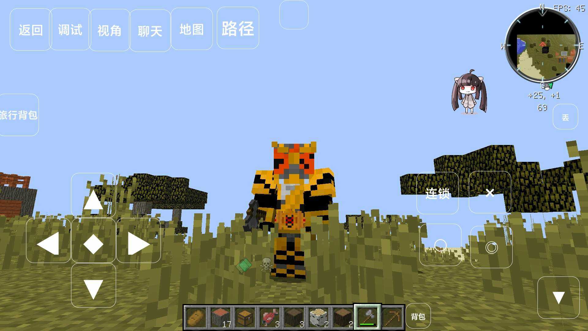 我的世界假面骑士简约版最新