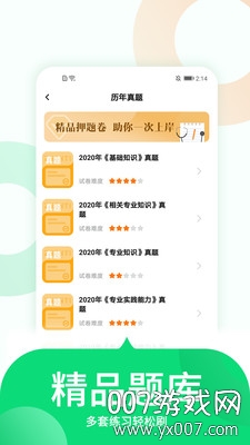 ������ʦ�������