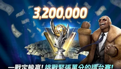 Rich Wars(����ս��)