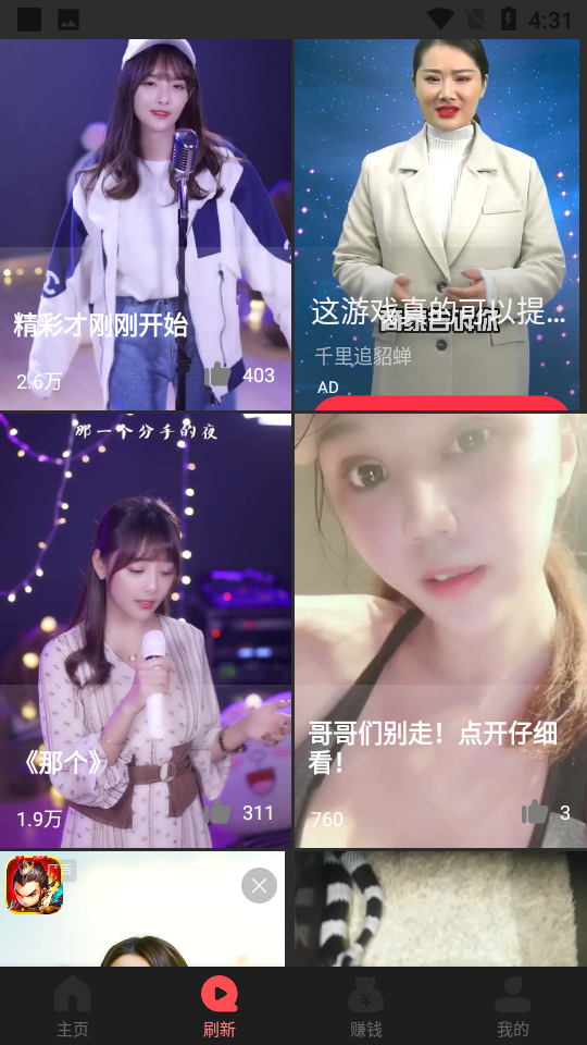 吉喵视频
