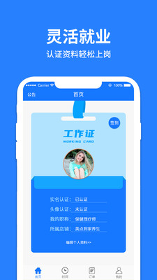 ���㵽�Ҽ�ʦ��