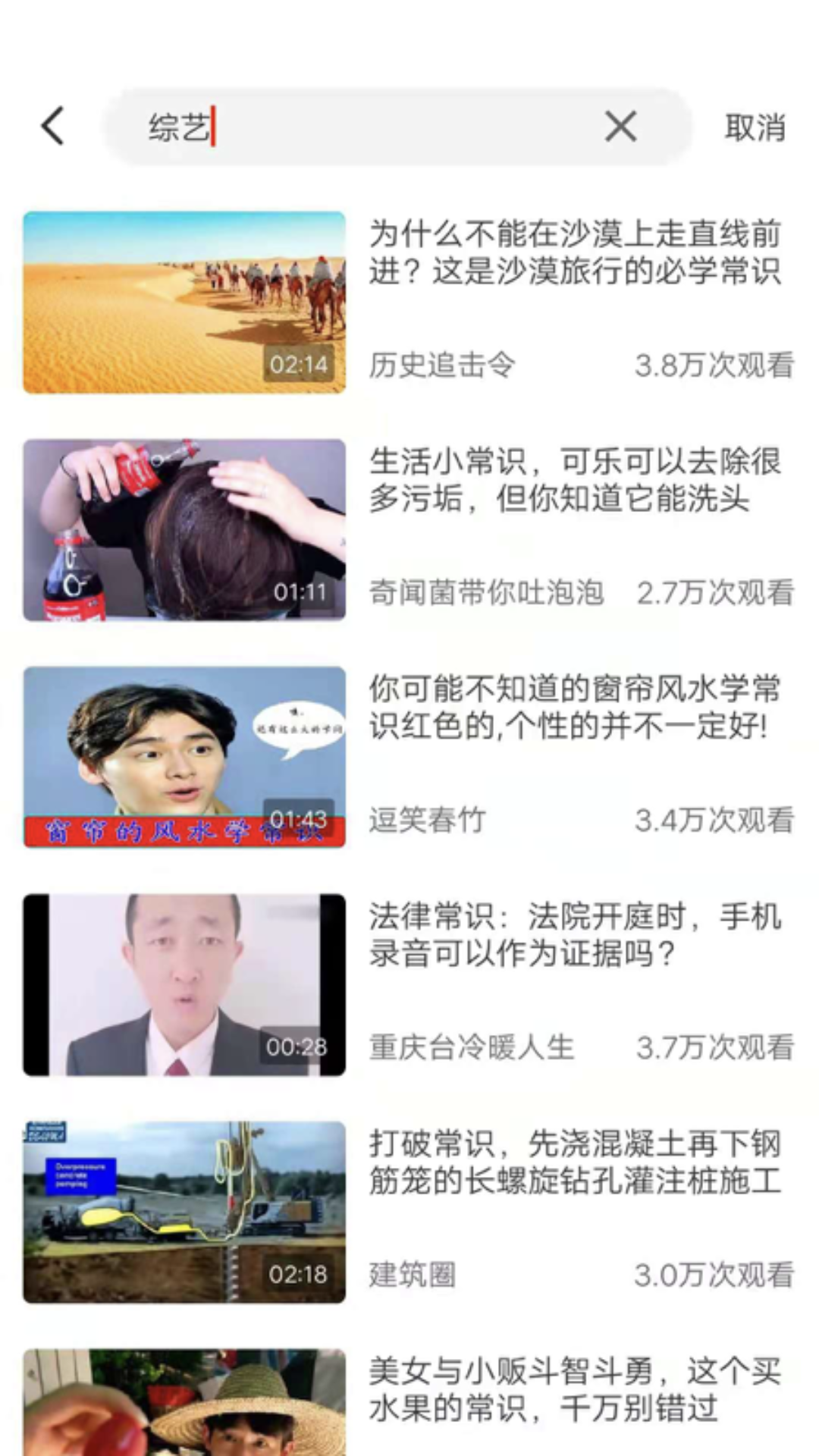 牛呀视频